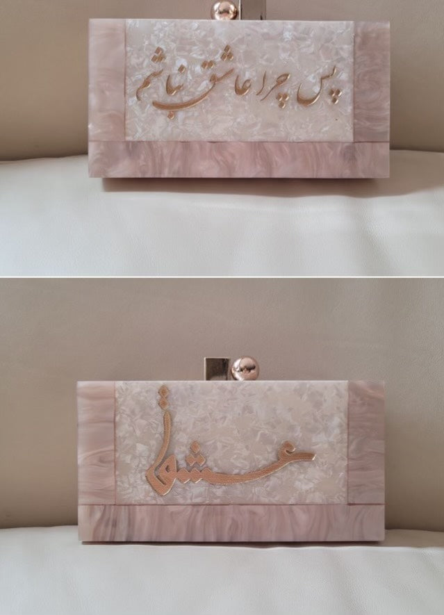 Love Etched Persian Calligraphy Clutch